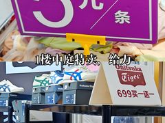 -五月花商业广场(中山五路店)