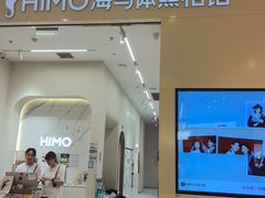 -海马体照相馆(大连柏威年购物中心店)