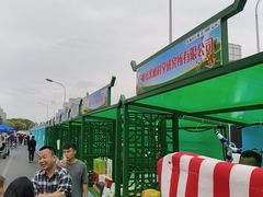 -西郊国际农产品交易中心