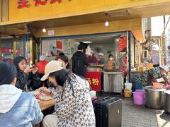 -汪记鲜鱼糊汤粉(沈阳路总店)