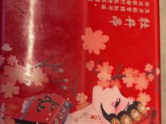 -宴昆山·私房菜(春晖店)