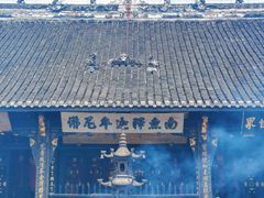 -宝光寺
