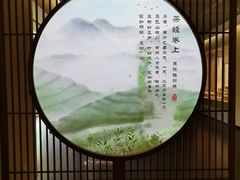 -中国茶叶博物馆(双峰馆区)