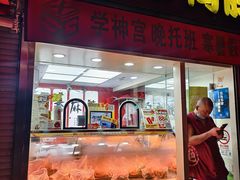 -绝味鸭脖(曲阳路二店)