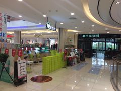 -碧乐城(无锡梁溪店)