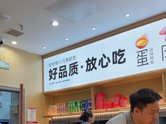 -小木屋拌饭(西安万象天地店)
