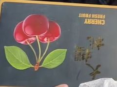 -沈阳市八家子水果批发市场