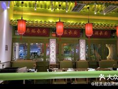 -奔跑吧陕菜·盛世长安(民乐园万达店)
