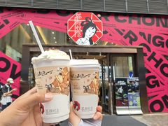 -茶颜悦色(重庆英利大融城LG层店)