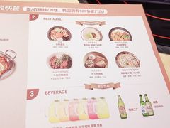 菜单-韩香福脊骨汤锅(上杭路店)