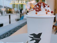 松林拿铁-BeauTea水仙(coco park店)