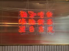 -得闲饮胜公司(智谷店)