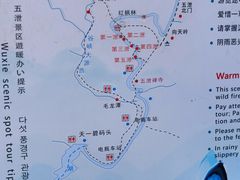 -五泄景区
