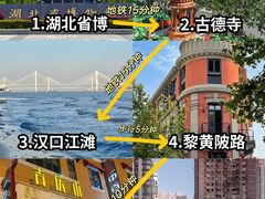 -肖记公安牛肉鱼杂馆·省级非物质文化遗产(万松园直营店)