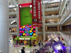 -皇城恒隆广场