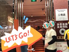 -巴厘龙虾·榜首油焖大虾(旗舰店·万松园)
