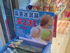-味多美蛋糕(义和庄地铁店)