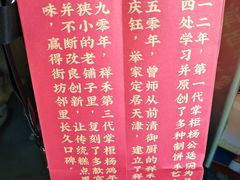 -祥禾饽饽铺·中式糕点(北京来福士店)