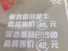 -呷哺呷哺(哈尔滨红博购物广场店)