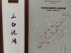 -羚羊峡古栈道森林公园