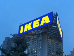 -宜家家居(哈尔滨商场店)