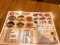 -日出拉面(望京店)