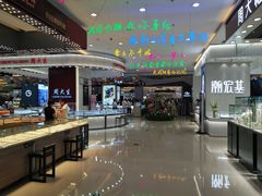 -万达广场(南京江宁店)