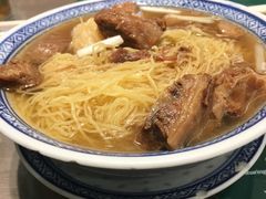 -麦奀云吞面世家(中环店)
