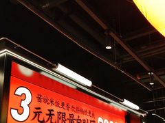 -师烤·豆花烤鱼(深圳坂田天虹店)