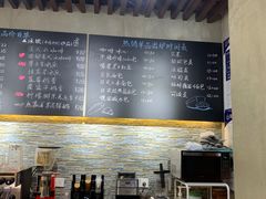 -啊噗吐呦现场烘焙(麦凯乐店)