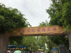 -大望京儿童游乐场