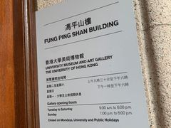 -香港大学