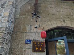 -莫干山风景区