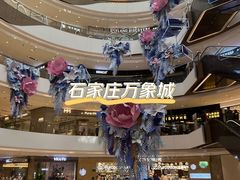 -石家庄万象城