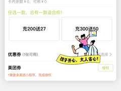 -春风松月楼(七宝万科店)