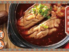 麻辣猪脑-何妹湿辣牛肉·粤式烧烤砂煲(桂雅路店)