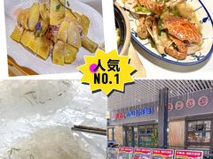 -明本湛江鸡•海鲜小厨(陈家祠店)