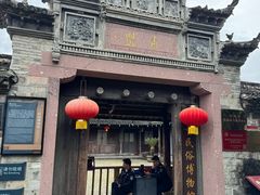 -前童古镇