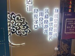-华夏良子(京密路店)