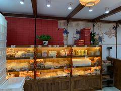 -祥禾饽饽铺·中式糕点(天津河东美福园店)