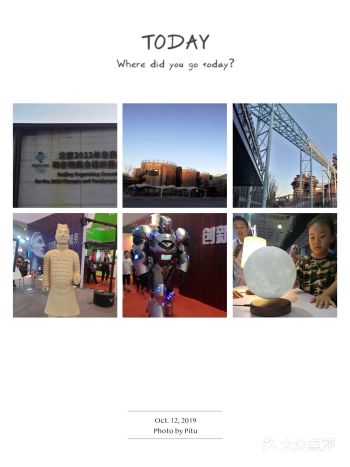 北京综合景点攻略丨北京的多元化美景之行