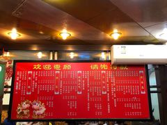 -满足面(白水井大街店)