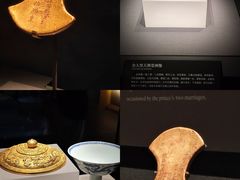 -湖北省博物馆