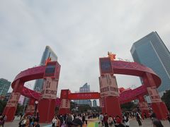 -天河体育中心