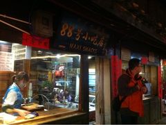 -88号小吃店·经典云南菜·地道纳西美食