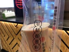 -书亦烧仙草(二七万达广场店)