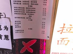 -老龙亭拉面店