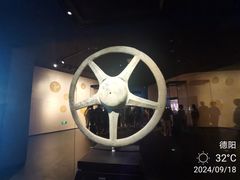 -三星堆博物馆