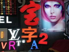 -世纪明达广告·厂家直销