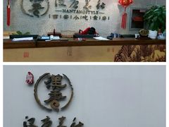 -汉唐宴长安食府